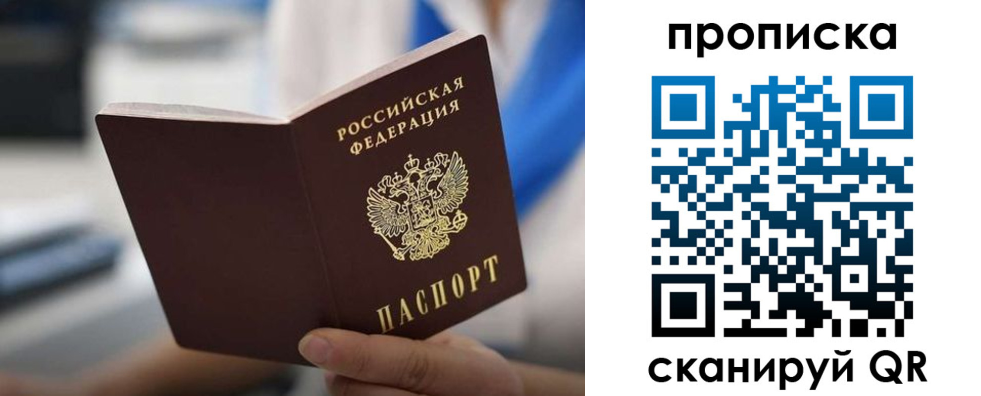 временная регистрация адрес в Кимрах