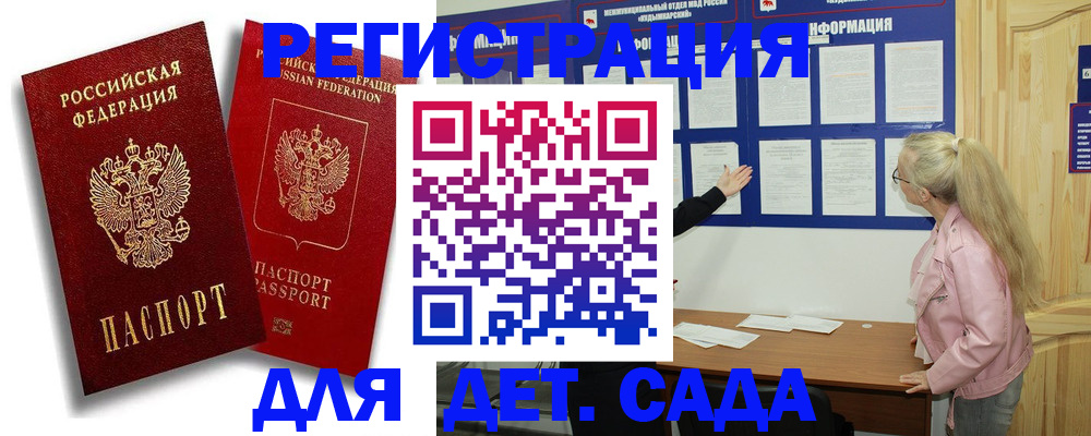 временная регистрация в квартире в Кимрах