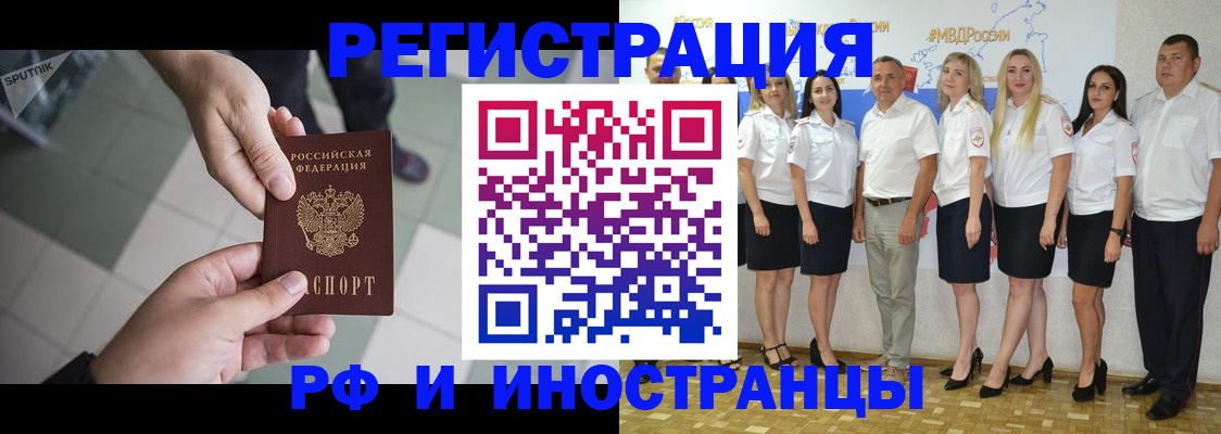 временная регистрация адрес в Кимрах