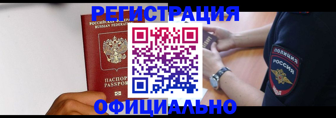 пропишу в квартире в Кимрах